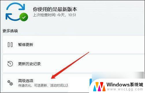 win11以太网设备 Win11以太网无法启用解决方法