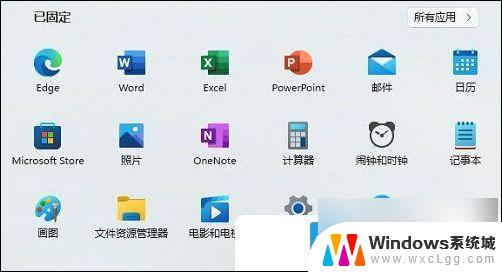 win11以太网设备 Win11以太网无法启用解决方法