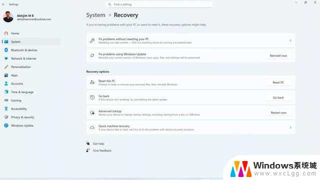 初探微软Win11快速机器恢复功能：自动修复启动故障的操作步骤
