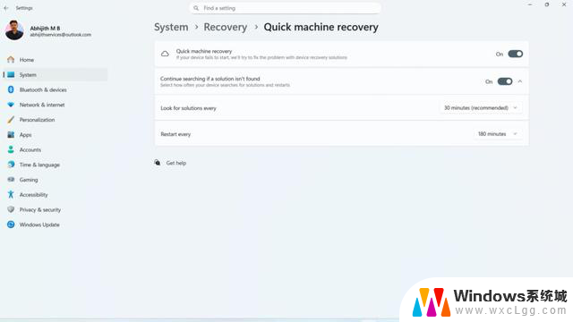 初探微软Win11快速机器恢复功能：自动修复启动故障的操作步骤
