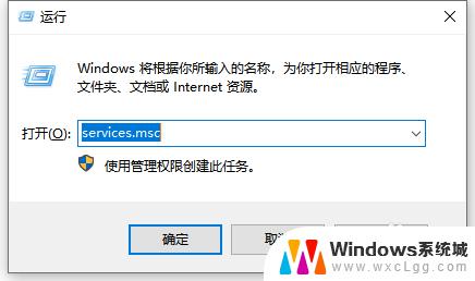 win10电脑系统更新不了 win10电脑系统更新无法完成怎么办