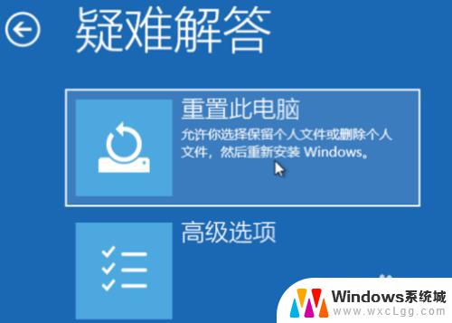 win10电脑系统更新不了 win10电脑系统更新无法完成怎么办