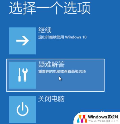 win10电脑系统更新不了 win10电脑系统更新无法完成怎么办