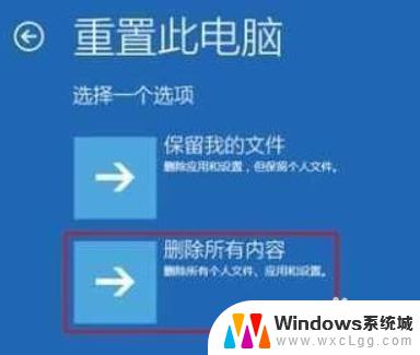 win10电脑系统更新不了 win10电脑系统更新无法完成怎么办