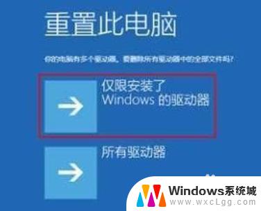 win10电脑系统更新不了 win10电脑系统更新无法完成怎么办