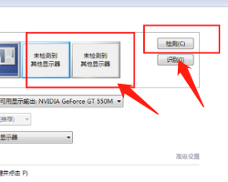 联想笔记本电脑怎么投屏到投影仪 联想笔记本连接投影仪设置步骤