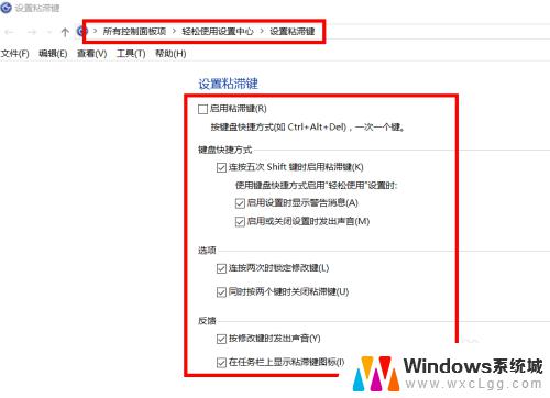 win键怎么锁住 游戏中如何禁用Win键 防止误按暂停游戏