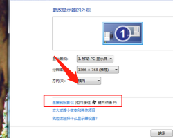 联想笔记本电脑怎么投屏到投影仪 联想笔记本连接投影仪设置步骤