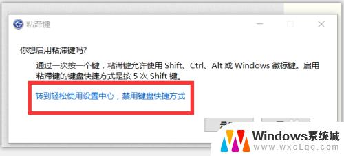 win键怎么锁住 游戏中如何禁用Win键 防止误按暂停游戏