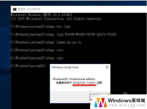 正版win10能激活几次 正版Windows10激活码多少次可以使用