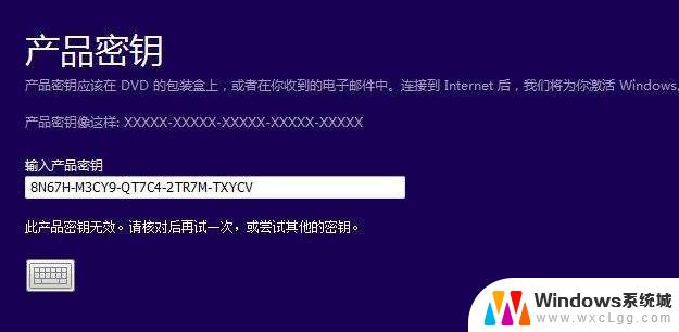 正版win10能激活几次 正版Windows10激活码多少次可以使用