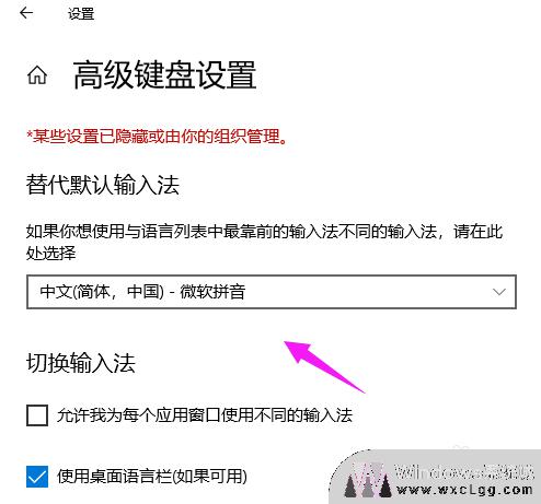 如何将电脑的输入法设置为默认搜狗 在Win10上怎么设置搜狗输入法为默认输入法