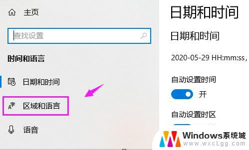 如何将电脑的输入法设置为默认搜狗 在Win10上怎么设置搜狗输入法为默认输入法