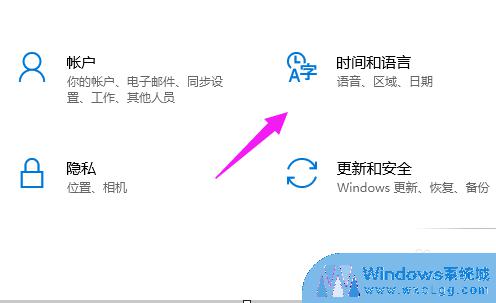 如何将电脑的输入法设置为默认搜狗 在Win10上怎么设置搜狗输入法为默认输入法