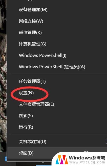 电脑桌面右下角出现激活windows 如何关闭屏幕右下角显示的Windows 10激活提示