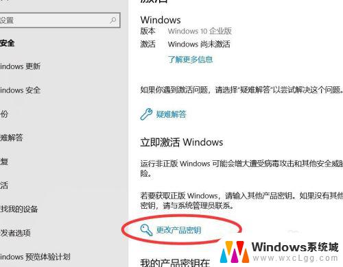 电脑桌面右下角出现激活windows 如何关闭屏幕右下角显示的Windows 10激活提示