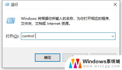 win10底部菜单栏没有了 Win10桌面底部任务栏不见了怎么找回