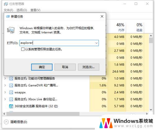 win10底部菜单栏没有了 Win10桌面底部任务栏不见了怎么找回