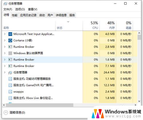 win10底部菜单栏没有了 Win10桌面底部任务栏不见了怎么找回