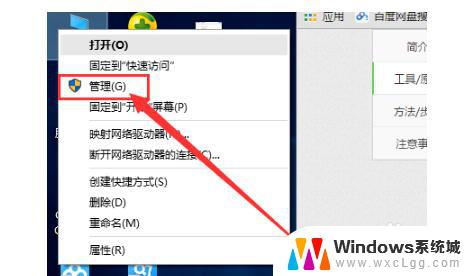 windows10怎么用管理员登录 win10管理员模式的进入方法