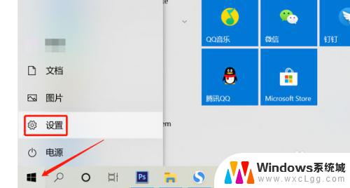 windows10系统分屏 win10分屏显示器设置