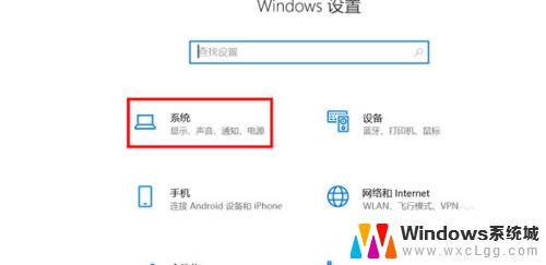 windows10系统分屏 win10分屏显示器设置