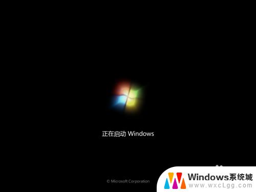 电脑怎么换windows7系统 自己如何将电脑升级为Windows 7系统