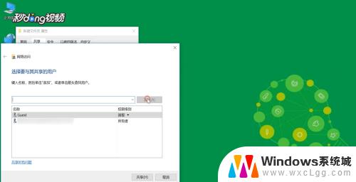 局域网共享win10 Win10局域网文件共享设置步骤