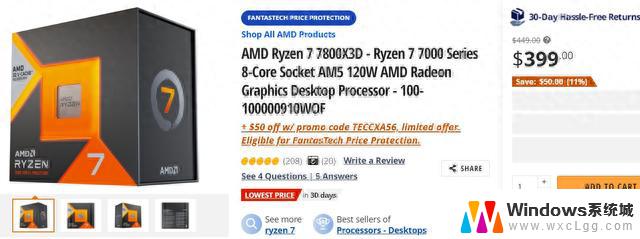 AMD R7 7800X3D处理器降至349美元，发售半年降100美元，超值折扣限时限量！