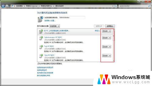 win7笔记本怎么投屏 win7如何将电脑无线投屏到电视