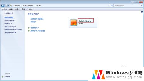 win10电脑系统账户名在哪看 win10操作系统怎样知道当前用户的用户名