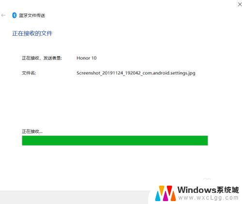 手机如何用蓝牙传文件 手机和电脑蓝牙互传文件教程