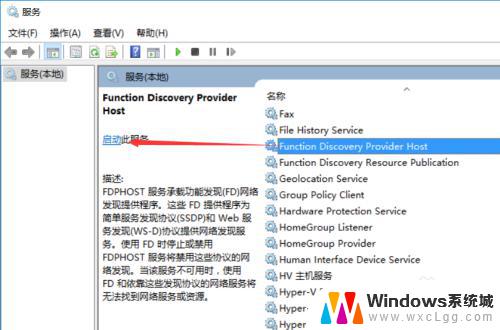 win10无法连接共享文件夹 win10系统无法在局域网共享文件夹的解决方法