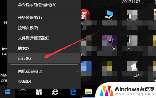 win10无法连接共享文件夹 win10系统无法在局域网共享文件夹的解决方法