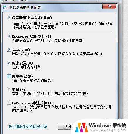 windows7电脑c盘变红满了怎么清理 win7电脑c盘满了怎么清理系统日志