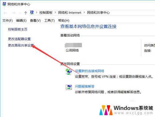 win10无法连接共享文件夹 win10系统无法在局域网共享文件夹的解决方法