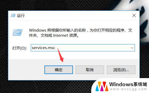 win10无法连接共享文件夹 win10系统无法在局域网共享文件夹的解决方法