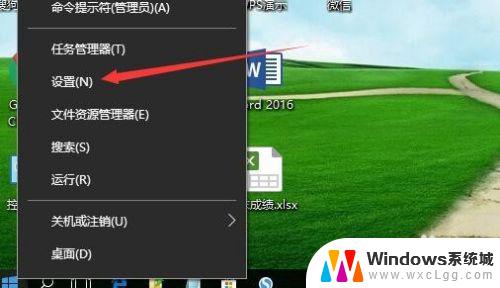 win10系统时间修改 电脑如何更改系统时间和日期