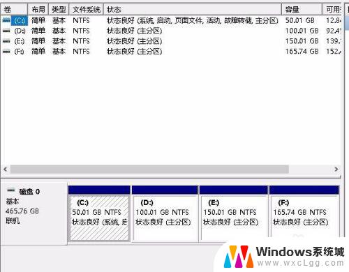 win10 磁盘管理 Win10磁盘管理在哪里打开