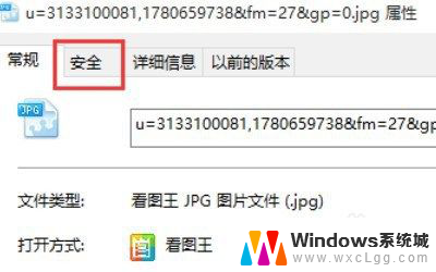 删除文件需要管理员权限win10 win10如何删除有管理员权限的文件