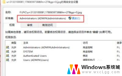 删除文件需要管理员权限win10 win10如何删除有管理员权限的文件