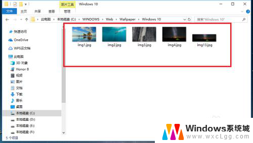 win10壁纸图片在哪个文件夹 win10系统壁纸默认存放在哪个文件夹