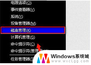 如何合并电脑c盘和d盘 win7怎样将C盘和D盘合并