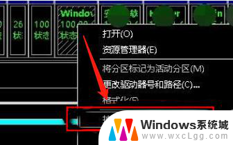 如何合并电脑c盘和d盘 win7怎样将C盘和D盘合并