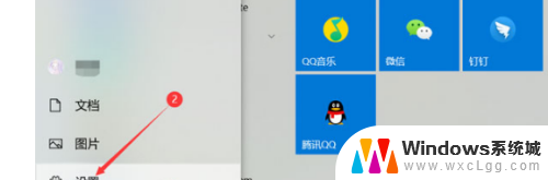 win10重置在哪里 win10恢复出厂设置的位置在哪里