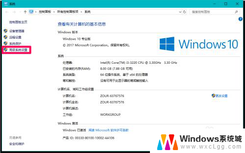 老电脑升win10后很卡怎么办 解决Win10系统升级后电脑变卡的方法