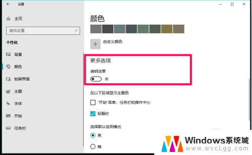 老电脑升win10后很卡怎么办 解决Win10系统升级后电脑变卡的方法