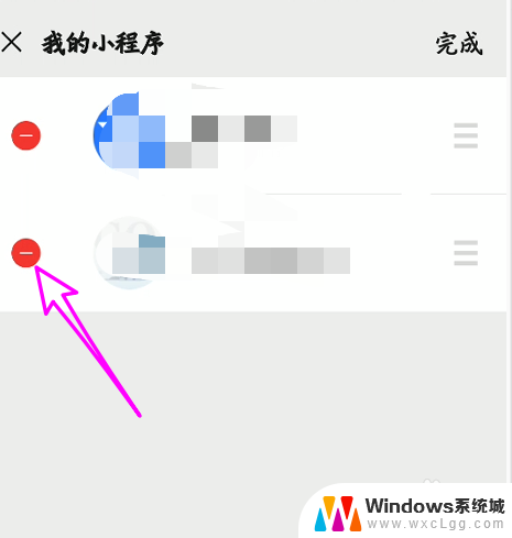 微信最近使用的小程序怎么批量删除 微信小程序批量删除方法
