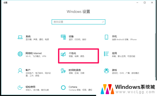 老电脑升win10后很卡怎么办 解决Win10系统升级后电脑变卡的方法