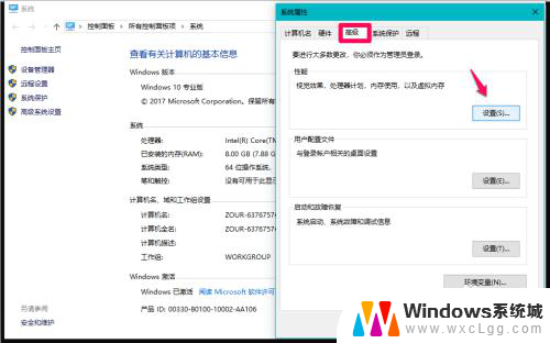 老电脑升win10后很卡怎么办 解决Win10系统升级后电脑变卡的方法